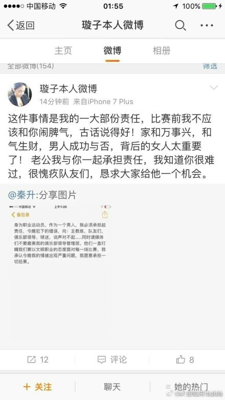 据德转数据统计，迪巴拉本赛季意甲出战11场，攻入4球并送出6次助攻。